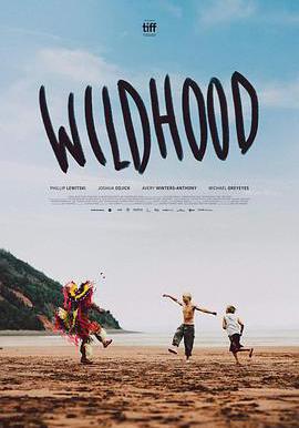 野蠻生長 Wildhood線上看