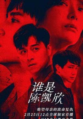 我是自願讓他殺了我線上看