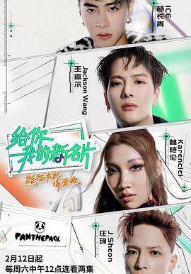 給你，我的新名片線上看