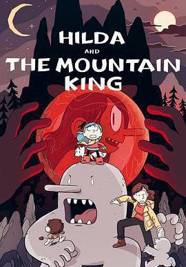 希爾達與山怪王 Hilda and The Mountain King線上看