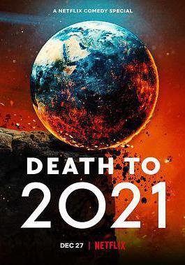 2021去死 Death to 2021線上看