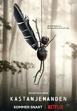 寒慄 第一季 Kastanjemanden Sæson 1線上看