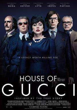 古馳家族 House of Gucci線上看