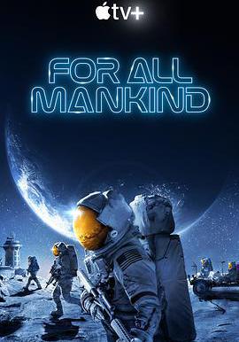 爲全人類 第二季 For All Mankind Season 2線上看