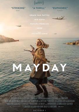 求救信號 Mayday線上看
