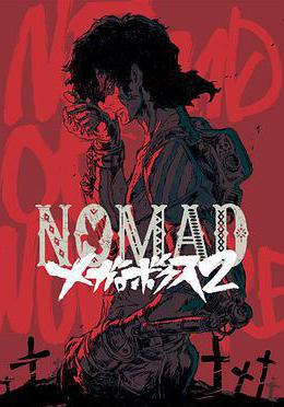 機甲拳擊 第二季 NOMAD メガロボクス2線上看