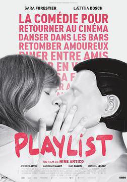 玩樂名單 Playlist線上看