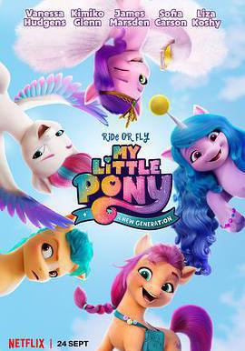 小馬寶莉：新世代 My Little Pony: A New Generation線上看