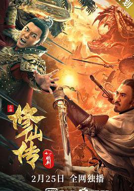 修仙傳之煉劍線上看