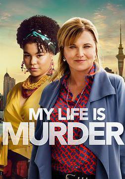 偵探人生 第三季 My Life Is Murder Season 3線上看