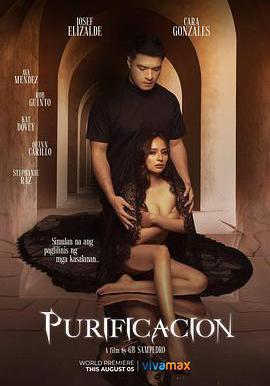 淨化 Purificacion線上看
