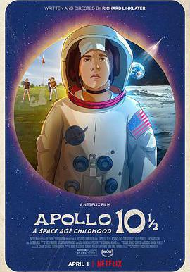 阿波羅10½號：太空時代的童年 Apollo 10 1/2: A Space Age Childhood線上看