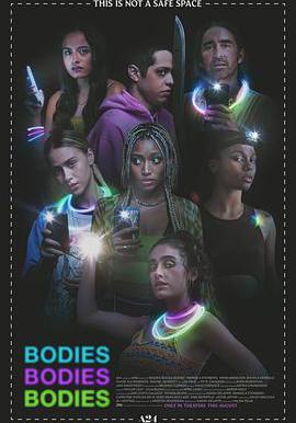 屍體遊戲 Bodies, Bodies, Bodies線上看