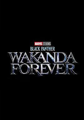 黑豹2 Black Panther: Wakanda Forever線上看