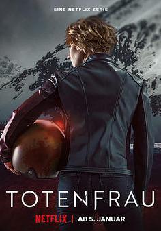 亡者之妻 第一季 Totenfrau Season 1線上看