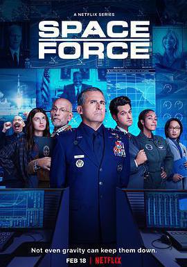 太空部隊 第二季 Space Force Season 2線上看