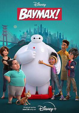 大白！ Baymax!線上看