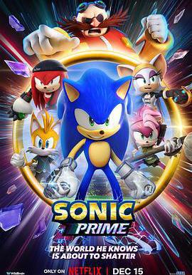 索尼克：回家大冒險 Sonic Prime線上看