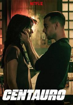 暗夜騎士 Centauro線上看