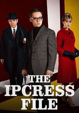 伊普克雷斯檔案 The Ipcress File線上看