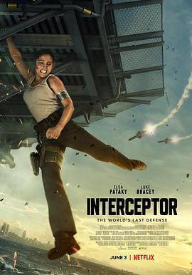 終極攔截 Interceptor線上看