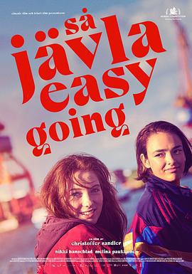 巨他媽好相處 Så jävla easy going線上看