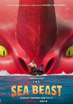 海獸獵人 The Sea Beast線上看