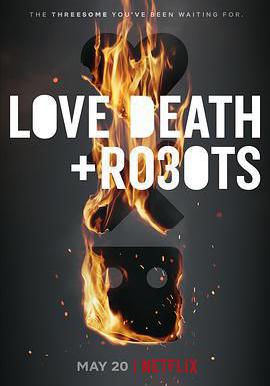 愛，死亡和機器人 第三季 Love, Death & Robots Season 3線上看