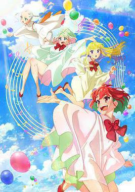 歌愈少女 ヒーラー・ガール線上看