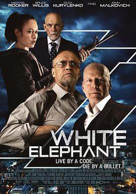 白象 White Elephant線上看