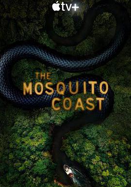 蚊子海岸 第二季 The Mosquito Coast Season 2線上看