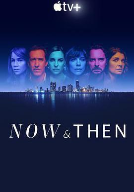 此時此刻 第一季 Now and Then Season 1線上看