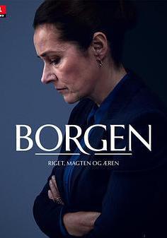 權力的堡壘 第四季 Borgen Season 4線上看