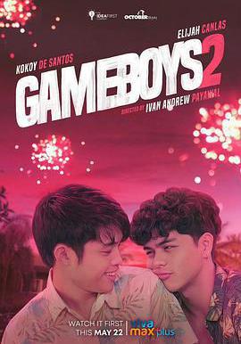 遊戲男孩2 Gameboys 2線上看