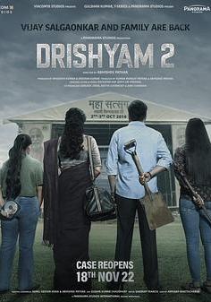 誤殺瞞天記2 Drishyam 2線上看