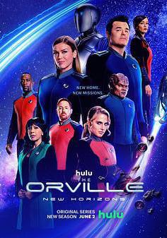 奧維爾號 第三季 The Orville Season 3線上看