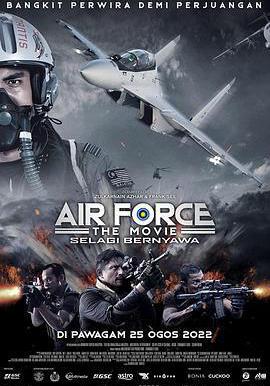空軍大電影：只要活著 Air Force the Movie: Selagi Bernyawa線上看