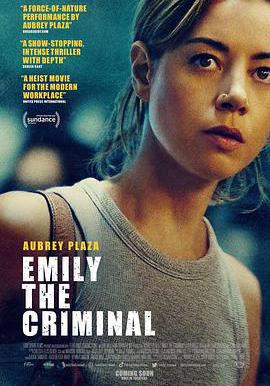 罪犯艾米麗 Emily the Criminal線上看