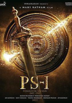 龐尼因·塞爾文:第一部分 Ponniyin Selvan: Part One線上看