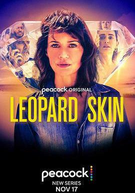 豹紋 Leopard Skin線上看
