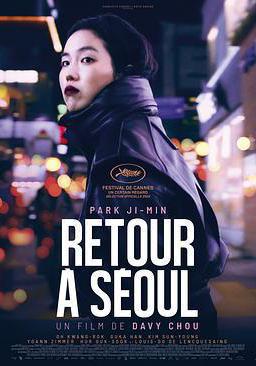 回首爾 Retour à Séoul線上看