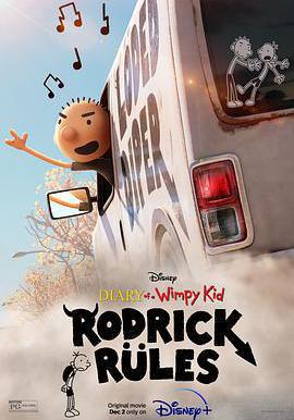 小屁孩日記：羅德里克規則 Diary of a Wimpy Kid: Rodrick Rules線上看