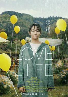 愛情生活 Love Life線上看