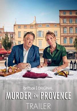 普羅旺斯謀殺案 第一季 Murder in Provence Season 1線上看