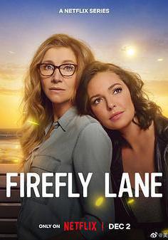 螢火蟲小巷 第二季 Firefly Lane Season 2線上看