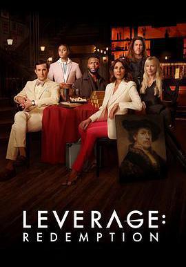 都市俠盜：救贖 第二季 Leverage: Redemption Season 2線上看