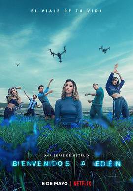 神祕伊甸 第一季 Bienvenidos a Edén Season 1線上看