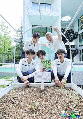 嗨放派 第二季線上看