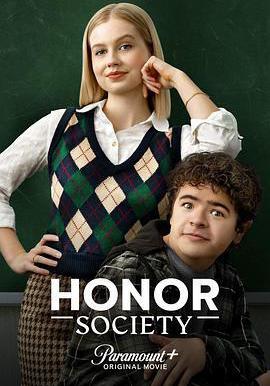 優等生社團 Honor Society線上看