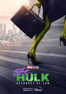 女浩克 She-Hulk: Attorney at Law線上看